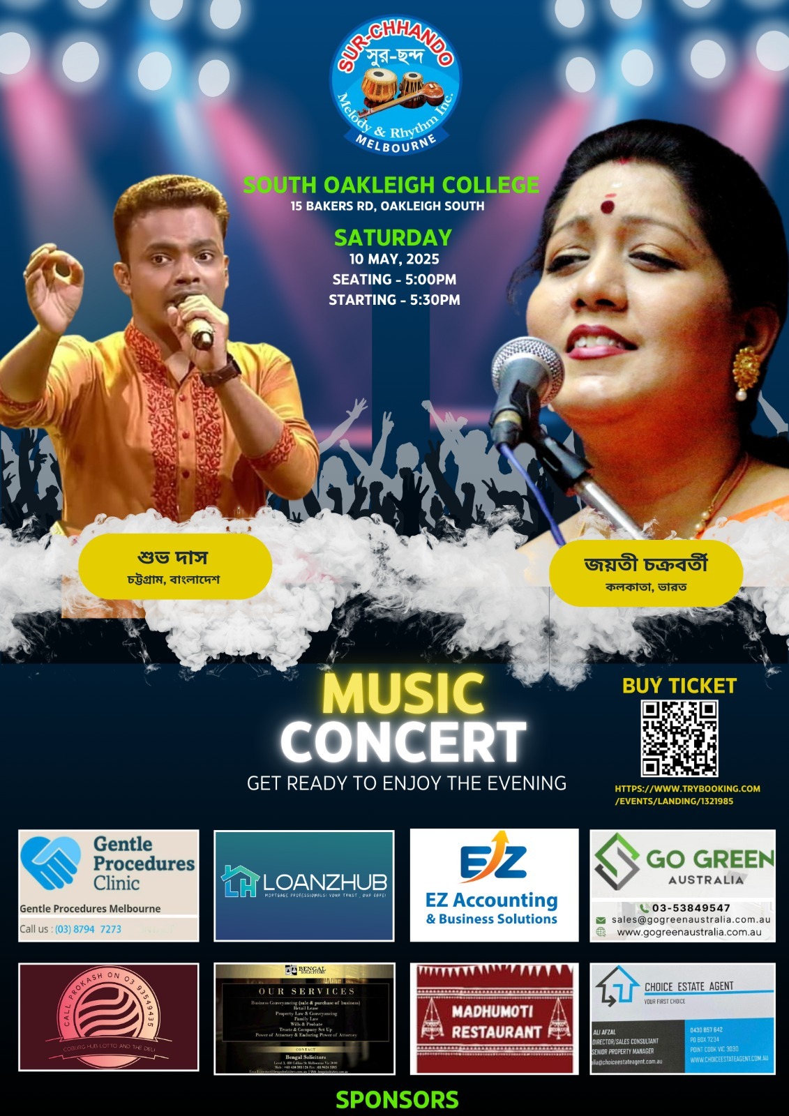 Sur Chhando Jayati Chakraborty