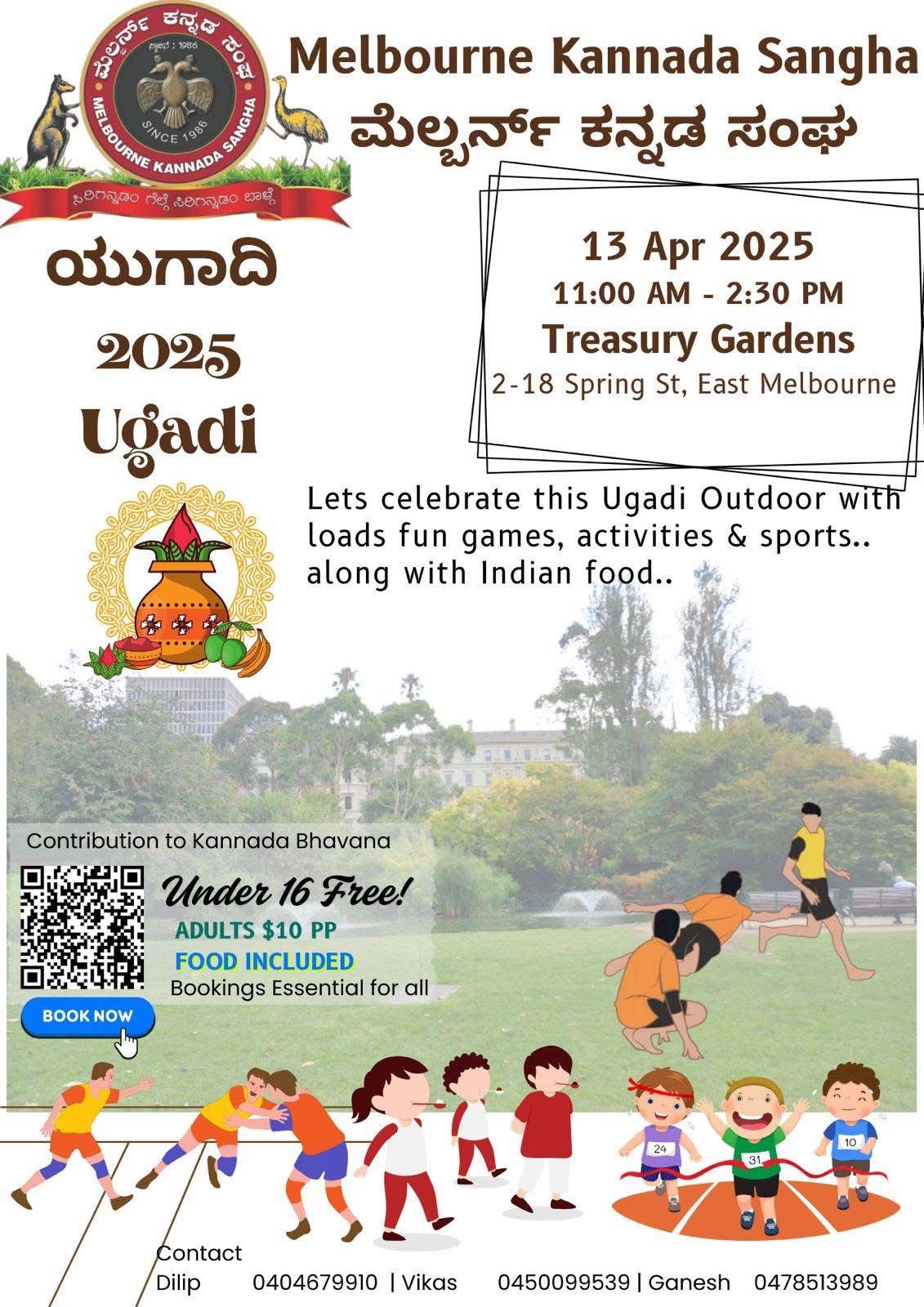 Melbourne Kannada Sangha Ugadi celebrations in Melbourne CBD